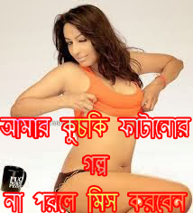 Watch free online Bangla sex video, bangla porn video, bangla chuda chudir video, bangla choti video, bangla mms, bangla scandal, bangla sex video with aduio, bangladeshi video , desi sex video, kolkata's girl sex video, dhaka's local girl sex video and m